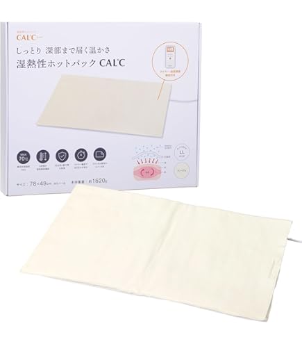 バトルクリーク サーモフォア 温熱療法用ホットパック 66cm×32cm バトルクリーク サーモフォア 温熱療法用ホットパック 66cm×32cm